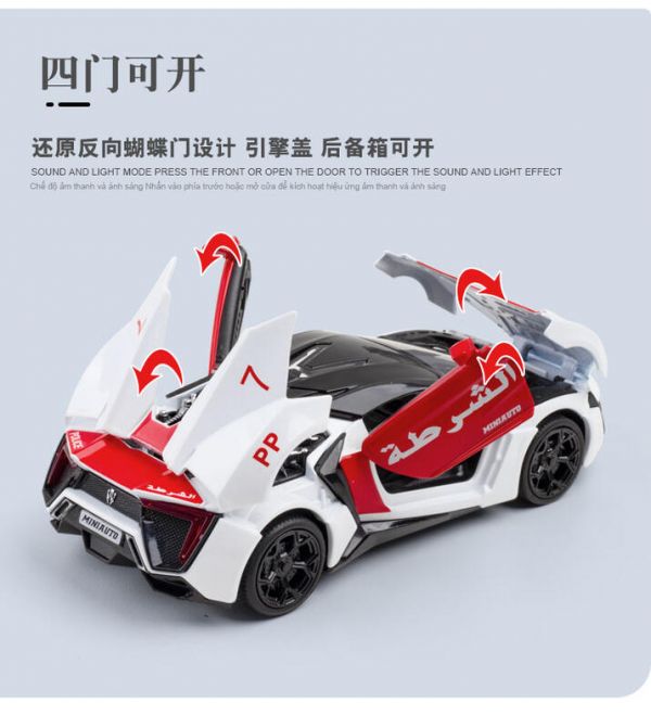 1/32 萊肯 超跑 模型車 合金車 1:32 
