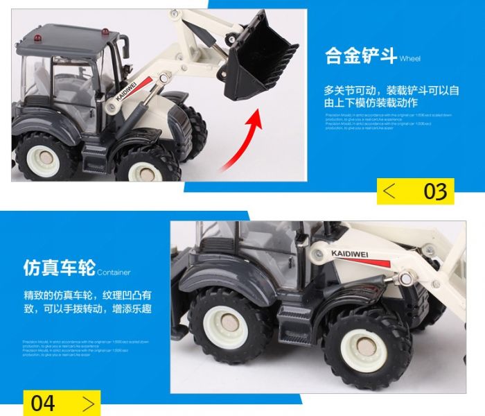 凱迪威 1:50 雙向推土機 挖土機 工程車 怪手 