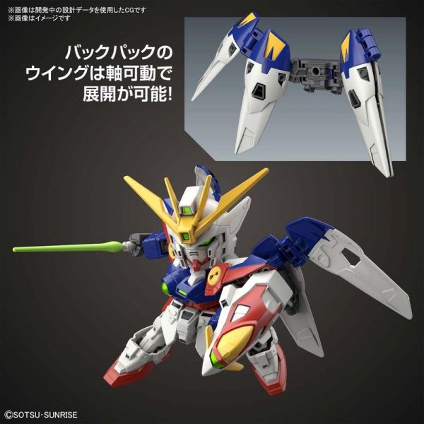 SD鋼彈 BANDAI 機動戦士 SD EX-STANDARD 飛翼鋼彈零式 