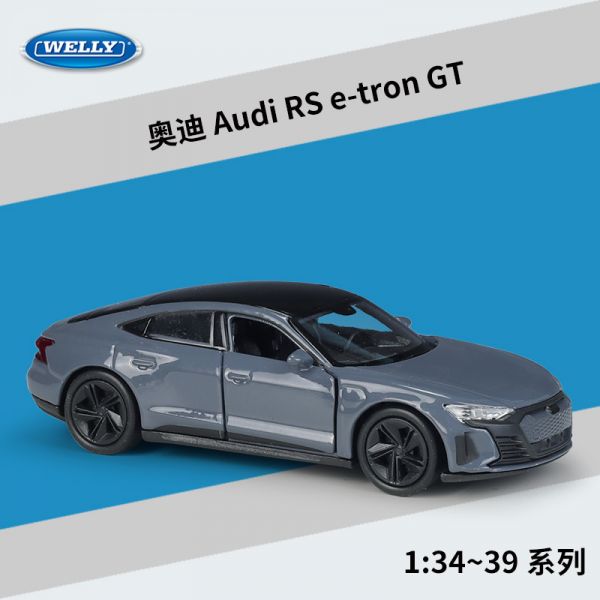 威利 奧迪 RS E-Tron GT 正版授權 1：36 1/36 合金車 模型車 迴力車 G04 