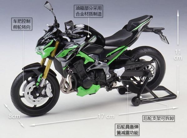 1:12 2024 川崎 Z900 SE 重機模型 重機 摩托車模型 welly 威利 