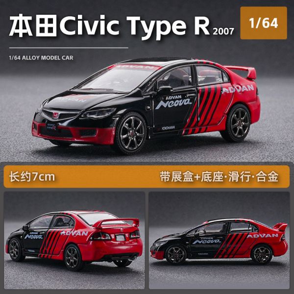 1:64 喜美8代 CIVIC 8 合金車 1/64 
