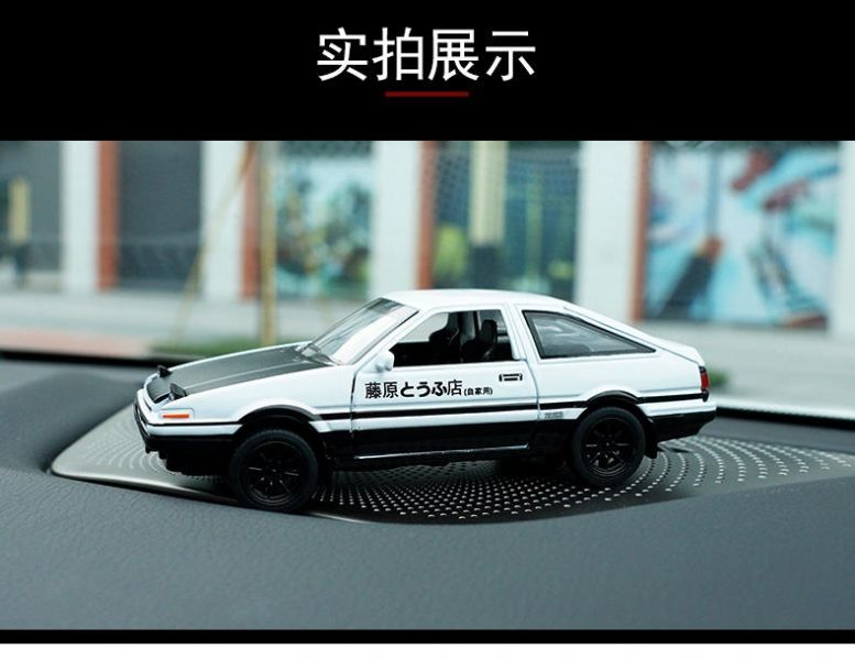 1:32 頭文字D  AE86 1/32 合金車 