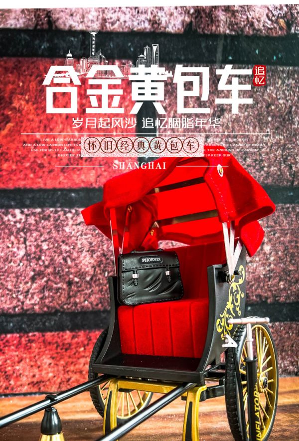 1:32 1/32 復古懷舊 經典 合金黄包車 人力車 