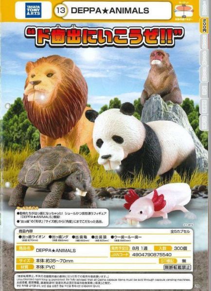日版 扭蛋 轉蛋 暴牙 暴牙動物 獅子 陸龜 全套 
