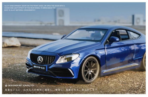 BENZ  C 系列 C63S AMG (MD32001) 