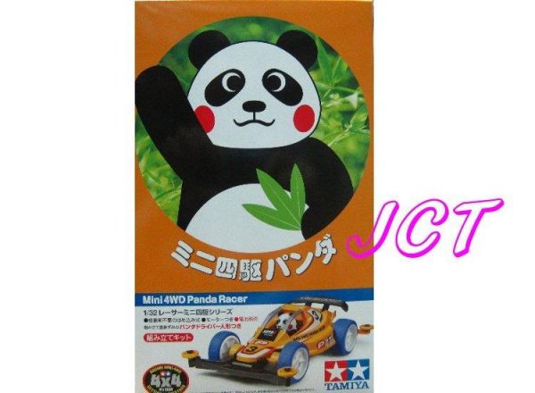 田宮 動物 熊貓 四驅車 軌道車 18084 現貨 Tamiya 