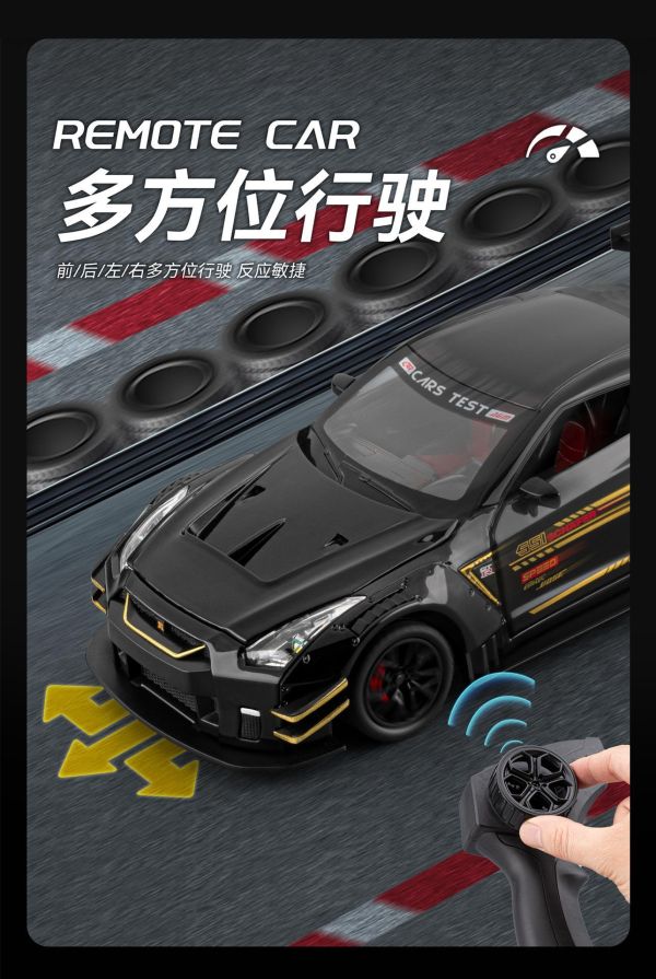 1/24 仿真 尼尚 GTR R35 金屬遙控車 1:24 跑車 