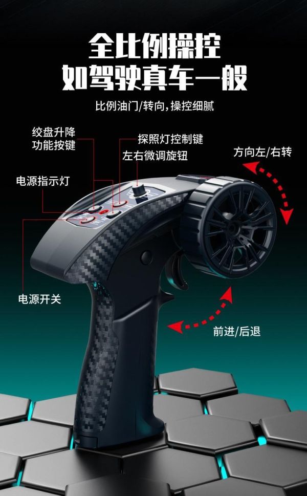 遙控 軍用悍馬車 攀爬車 