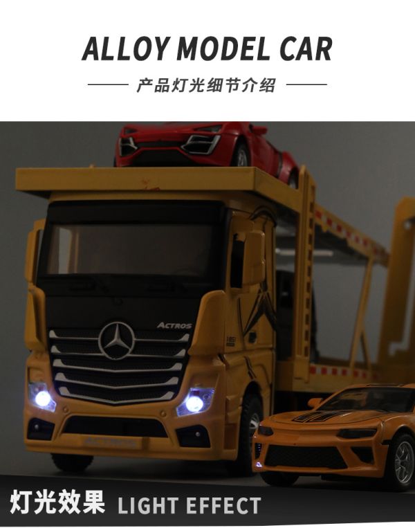 賓士 1+1 雙層拖車 1/24 運輸車 卡車 合金模型 模型車 1/24 全拖 