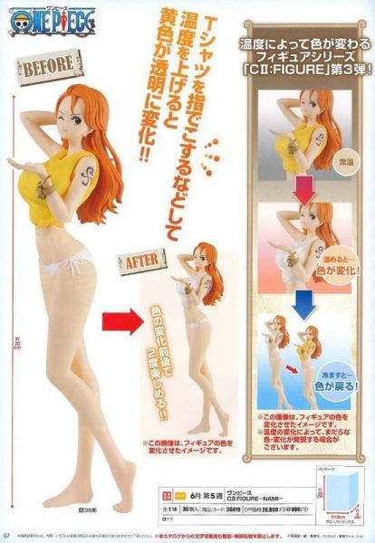 航海王 海賊王 娜美 溫變公仔 BF38419 B36 