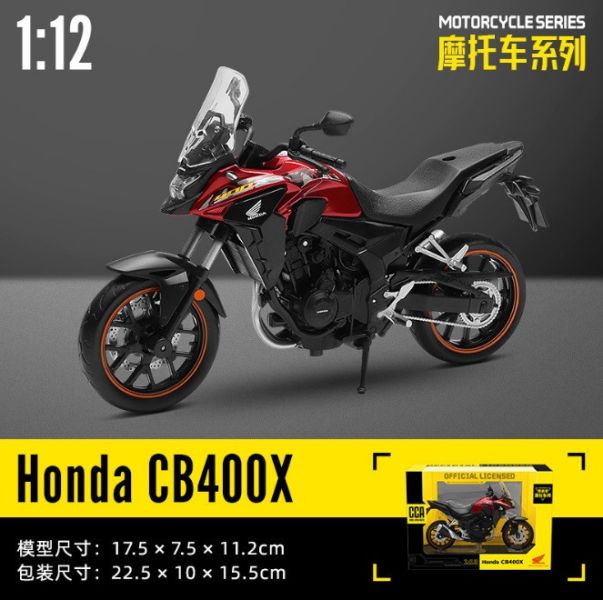 1/12 本田 honda CB400X 重機 模型 