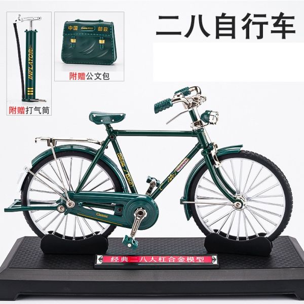 復古懷舊 經典 二八 自行車 腳踏車 