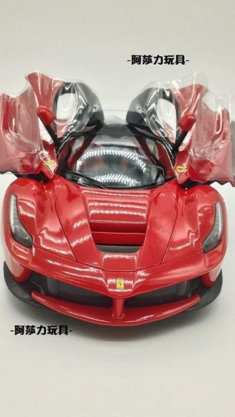 1:14 法拉利 馬王 LaFerrari 遙控車  