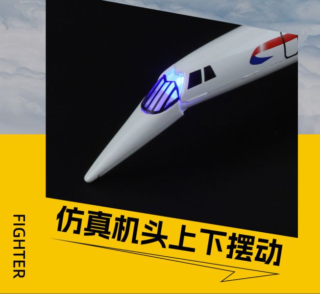 1:168 協和式 超音速客機 客機 飛機模型 