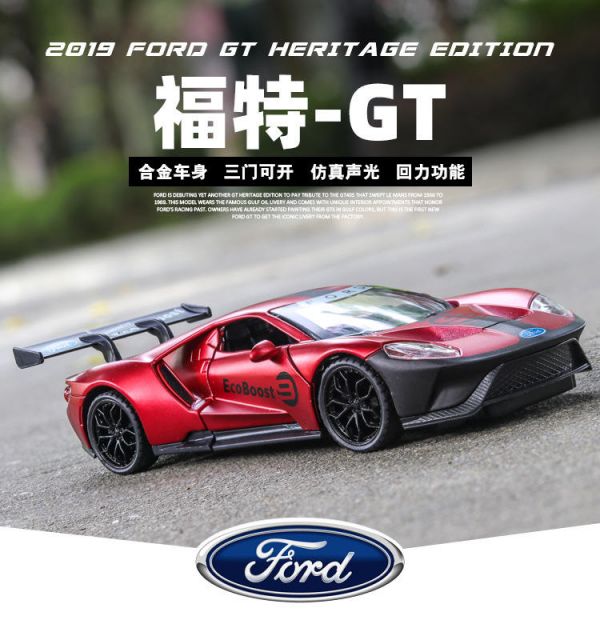 1:32 福特 GT 賽道狂人 1/32 合金車 