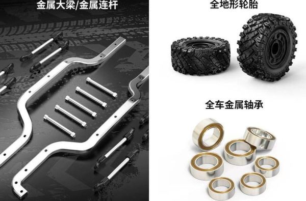 無刷金屬版 高階攀爬車 H12Y+ 