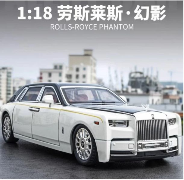 1/18 勞斯萊斯 幻影 RR 合金車 1:18 金屬模型 
