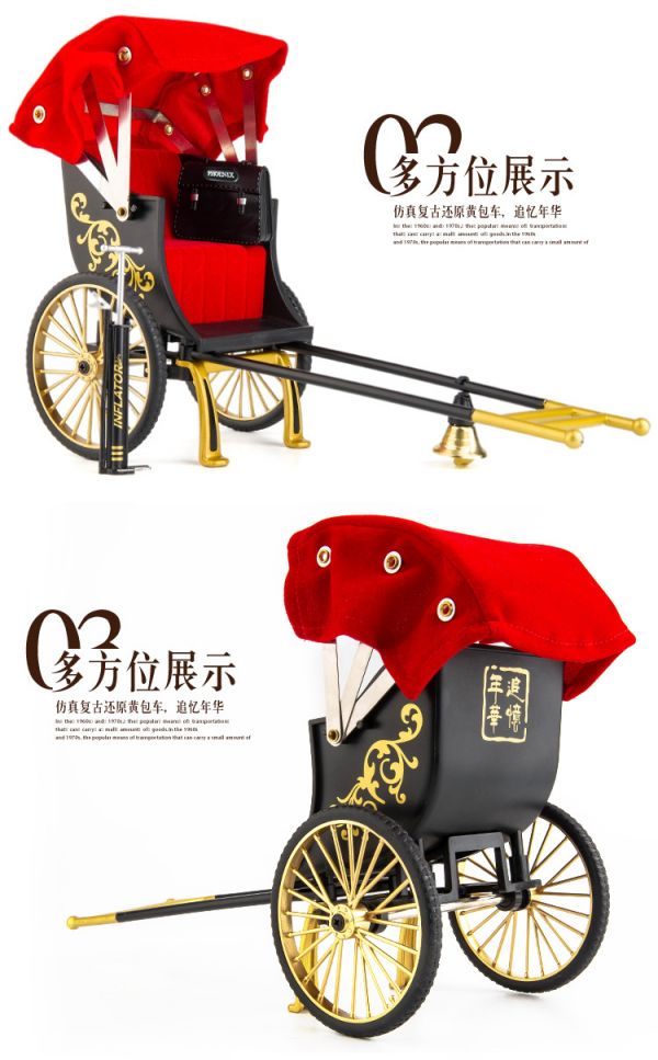 1:32 1/32 復古懷舊 經典 合金黄包車 人力車 