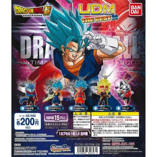 萬代 扭蛋 七龍珠超 UDM BEST 29 吊飾 