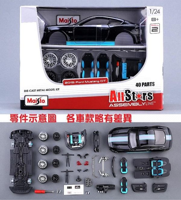 組裝 美馳圖 Maisto 1:24 布加迪 