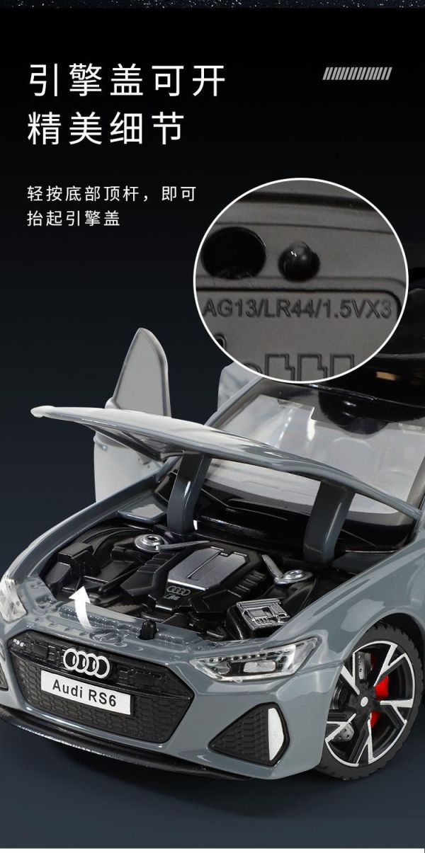 1/32 奧迪 RS6 合金車 迴力車 高仿真 1:32 