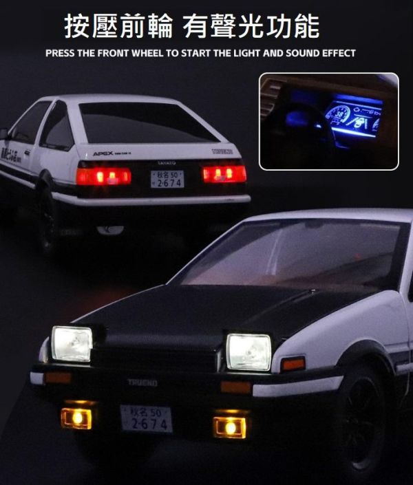 1:18 仿真 頭文字D AE86 1/18 合金車 