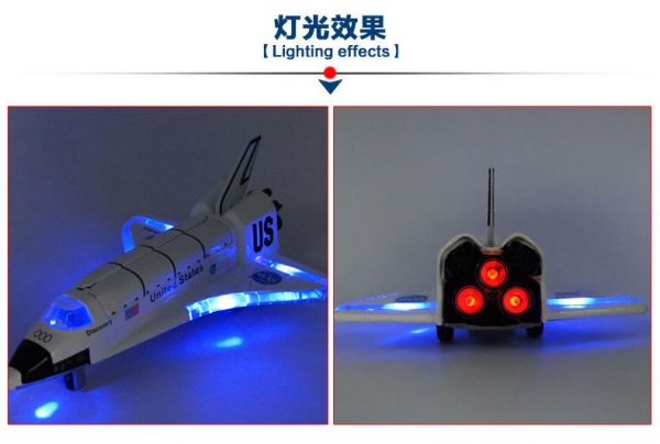 合金 太空梭 哥倫比亞號 靜態模型 