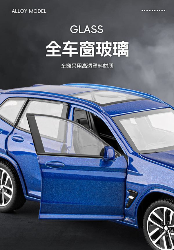 1/32 BMW X3 X3M G01 寶馬 合金車 高仿真 1:32 