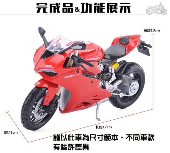 BMW S1000RR 組裝模型 1/12 