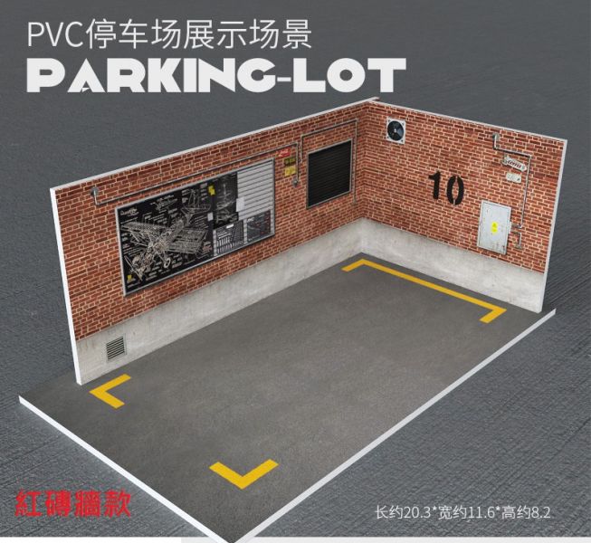 1/32 合金車 場景 車庫 模型車庫 停車場 