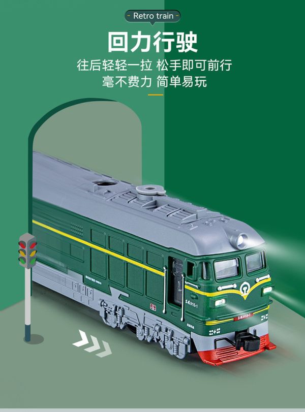 1/32 鎧威 噴霧式 火車 聯結式 回力聲光 復古 火車 金屬模型 火車模型 