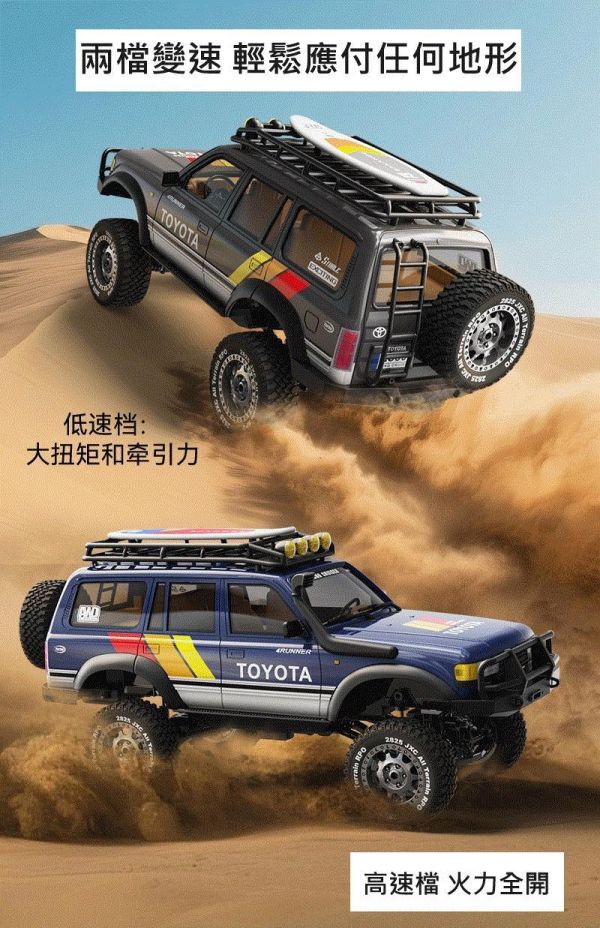 1:12 豐田TOYOTA授權 像真 中型攀爬車 