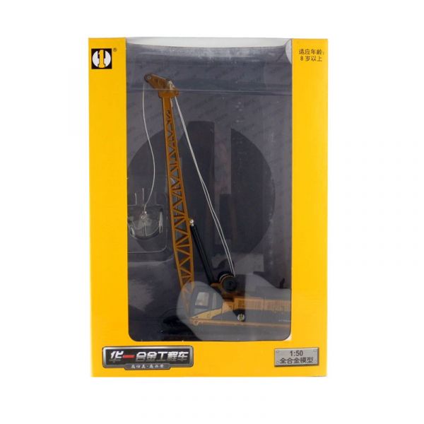 HY 1:50 塔式吊車 吊車 起重機 工程車 合金模型  