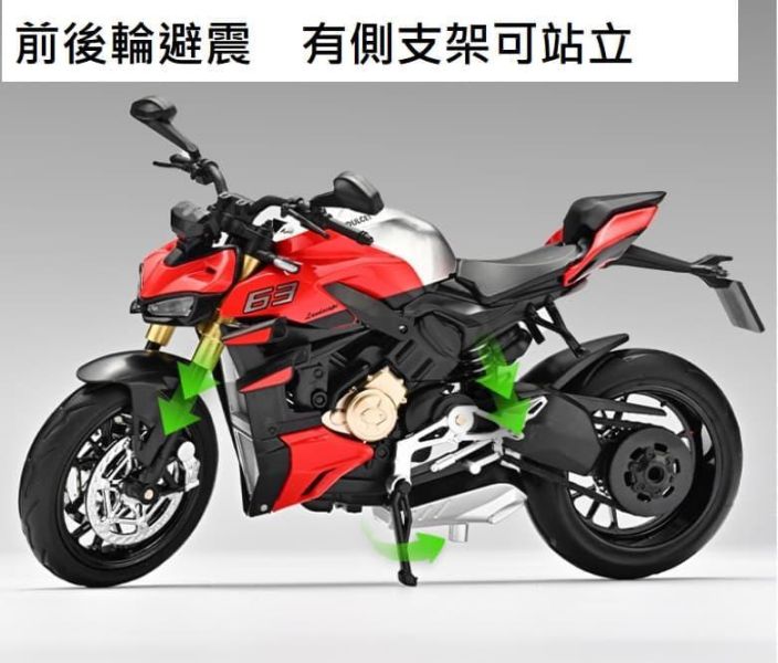1/12 杜卡迪 V4S 仿真 聲光版 重機 模型 1:12 嘉業 