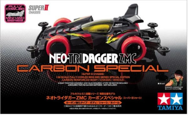 田宮 TAMIYA 95508 新三角箭 ZMC 軌道車 