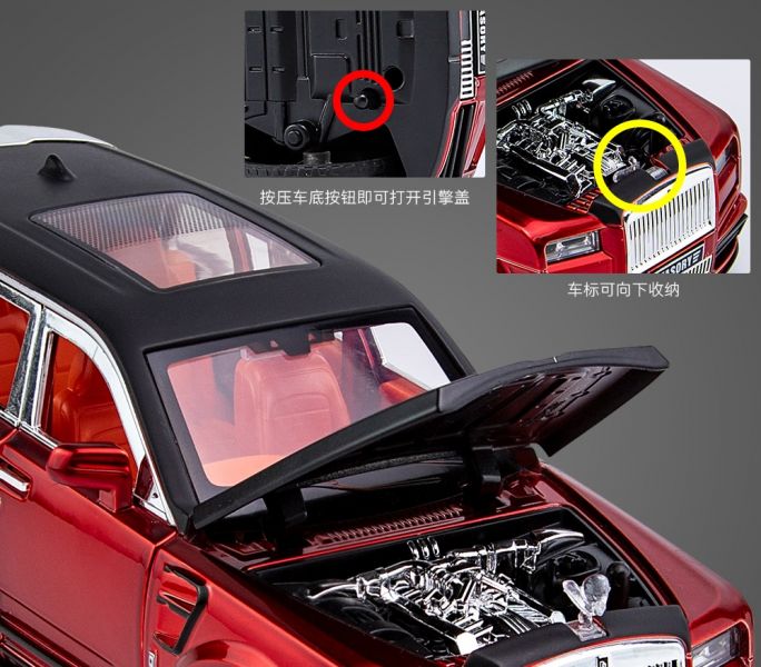 1/24 1:24 勞斯萊斯 庫里南 邁莎銳 MANSORY 模型車 合金車 