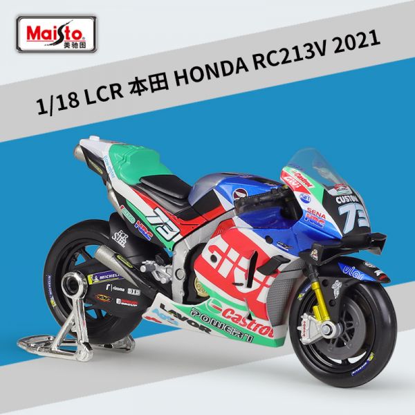 MOTO GP HONDA 本田 93 26 73 MM93 
