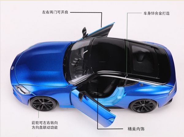 授權 尼尚 2023 Z 合金車 模型車 1/24 1:24 美馳圖 
