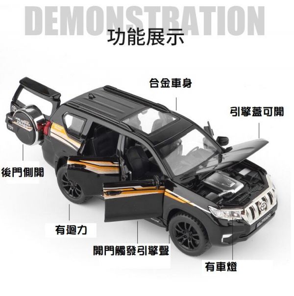 1:32 TOYOTA 皮卡  霸道 普拉多 1/32 合金車 