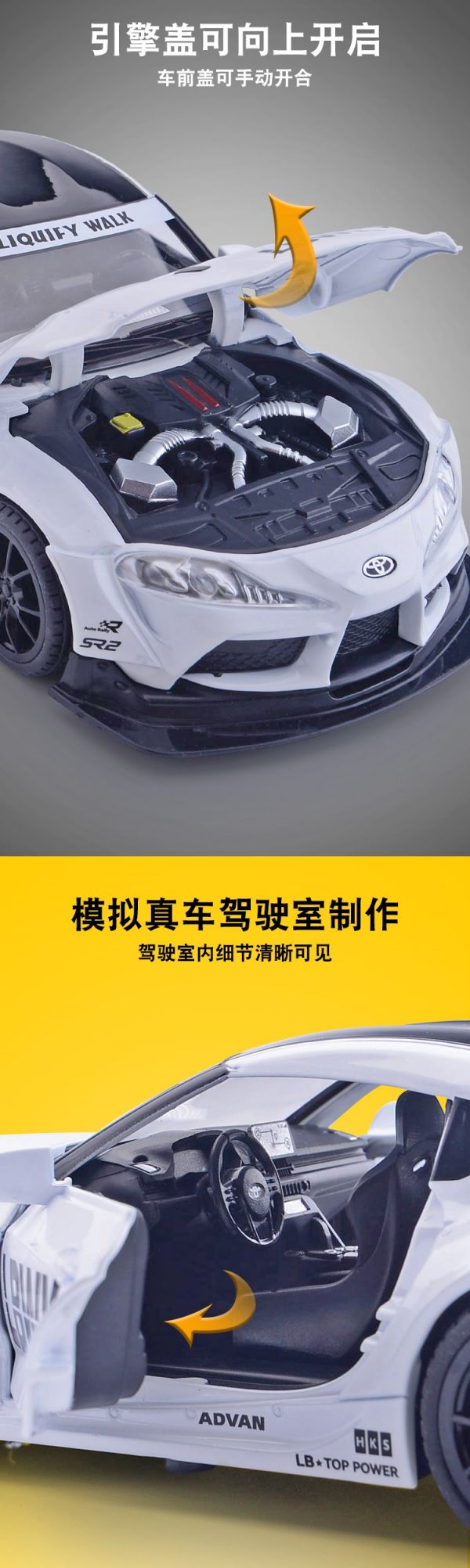 1/22 SUPRA 豐田 牛魔王 模型車 合金車 1:22 