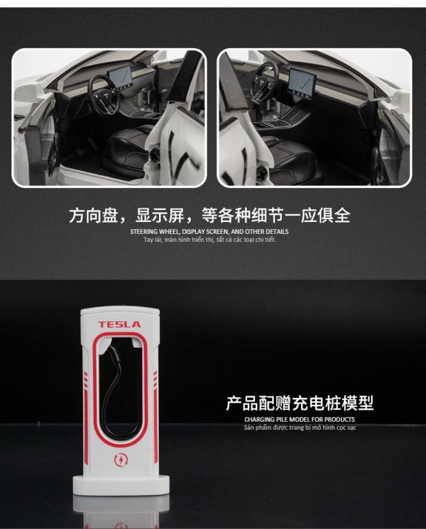 1/24 新款 特斯拉 Y 合金車 1:24 模型車 電動車 