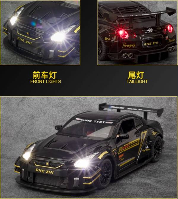 1/24 重裝 R35 GTR 
