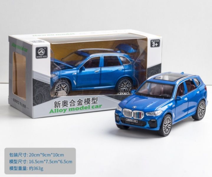 1:32 高仿真 BMW X5 
