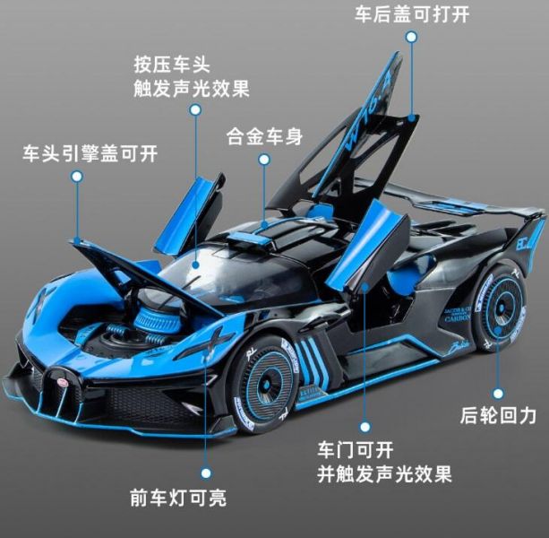 1/24 布加迪 BOLODE 合金車 模型車 