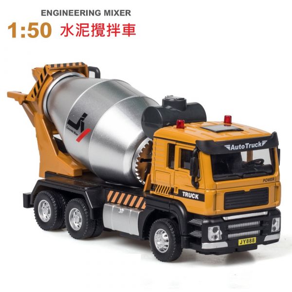 1:50 合金工程車 吊車 消防 雲梯 JA 