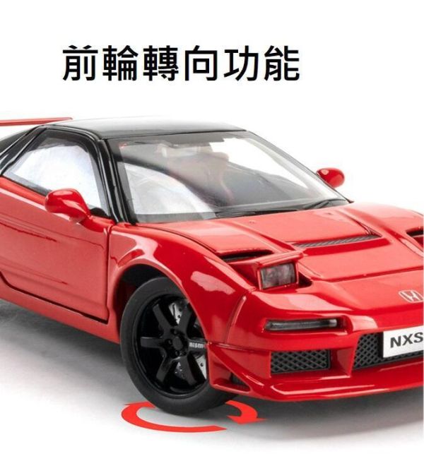 1/32 仿真 本田 NSX HOAND 超跑 JDM 東瀛法拉利 1:32 合金車 NXS 