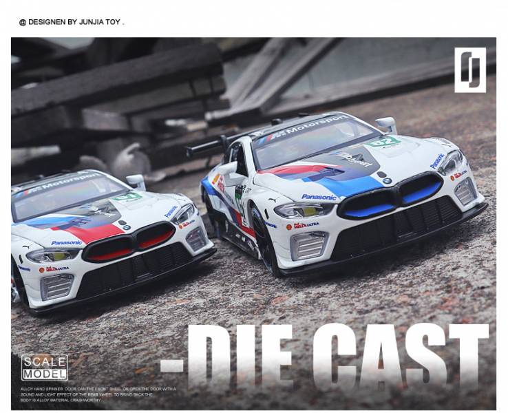 BMW1/32 M8 GTE  合金模型 