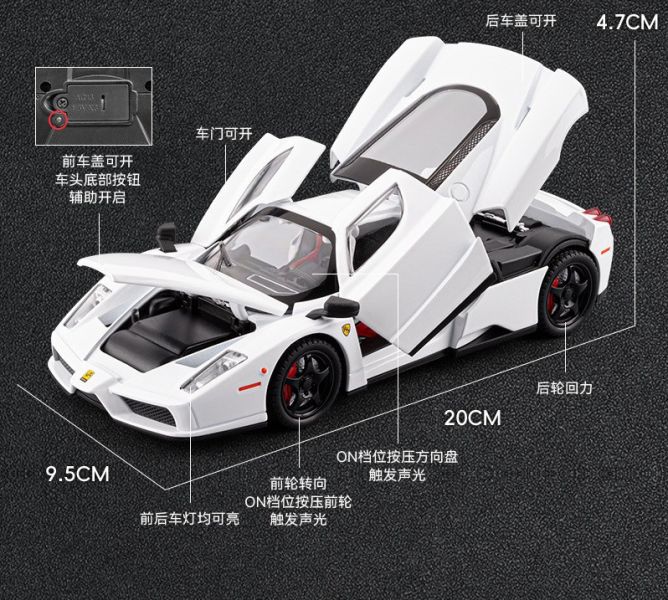 1/22 仿真 法拉利 恩佐 ENZO 馬王 