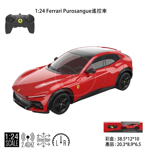 1:24 法拉利 休旅車 遙控車 1/24 RASTAR 